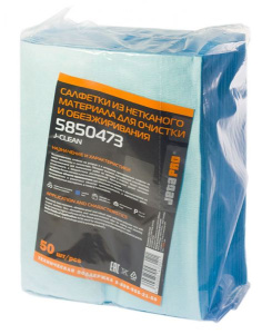 Салфетки J-Clean нетканые для обезживвысокопрочные целлюлоза/полиэфир голубые 30*38см 73г/см2 500 шт