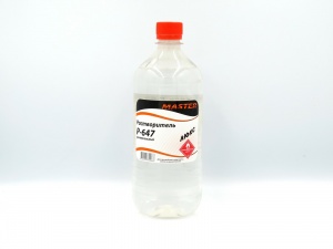 Растворитель Р-647,  (ЛЮКС) ГОСТ 18188-2020, в пластиковой канистре 0,9л