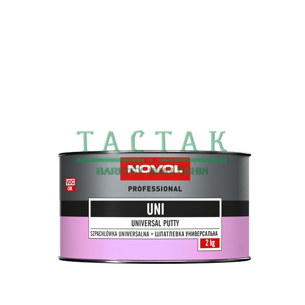 Шпатлёвка NOVOL UNI 0,25кг (заполняет глубокие повреждения) 1100