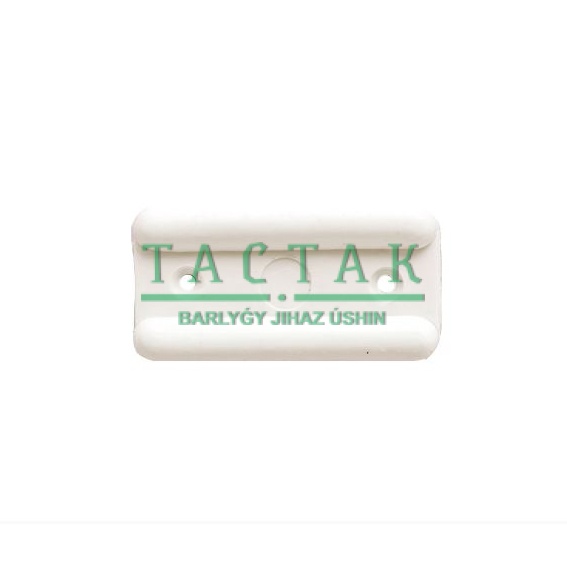 Подпятник белый UP