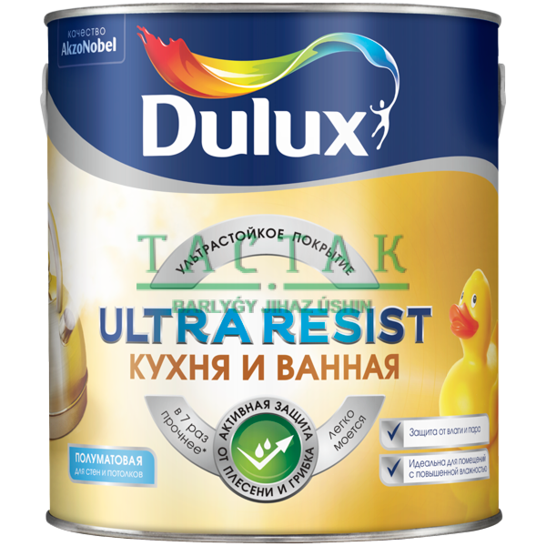 Краска Dulux Ultra Resist Кухня и ванная мат BW 2,5л.