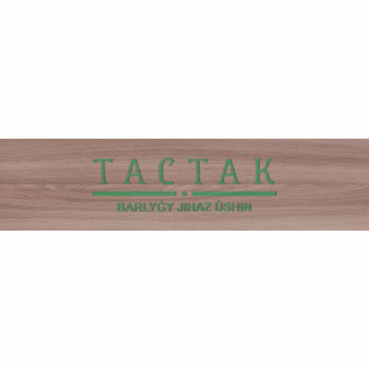 012-1*19 (1000) ПВХ кромка ясень шимо темный