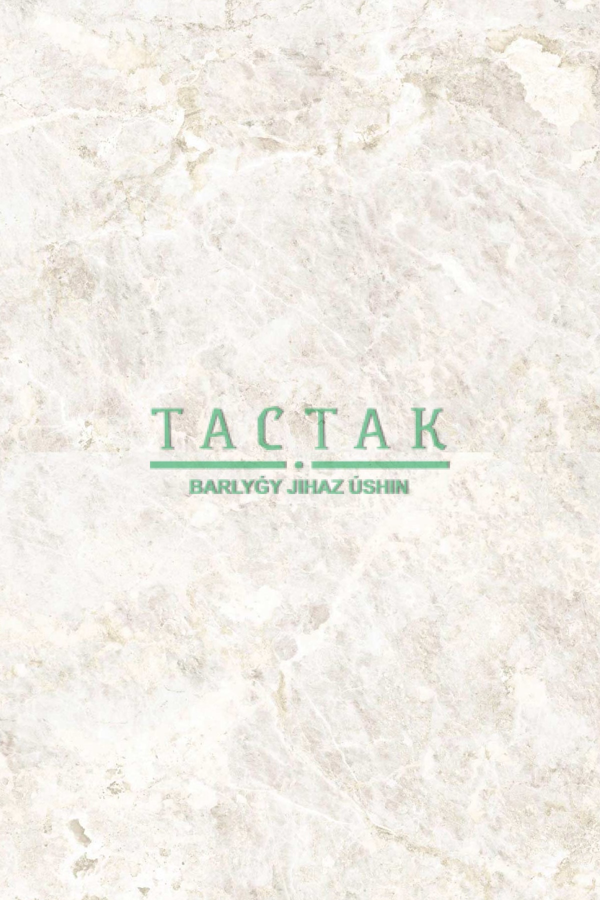 Столешница 3050*600*38мм Королевский Опал Светлый 2705 CR