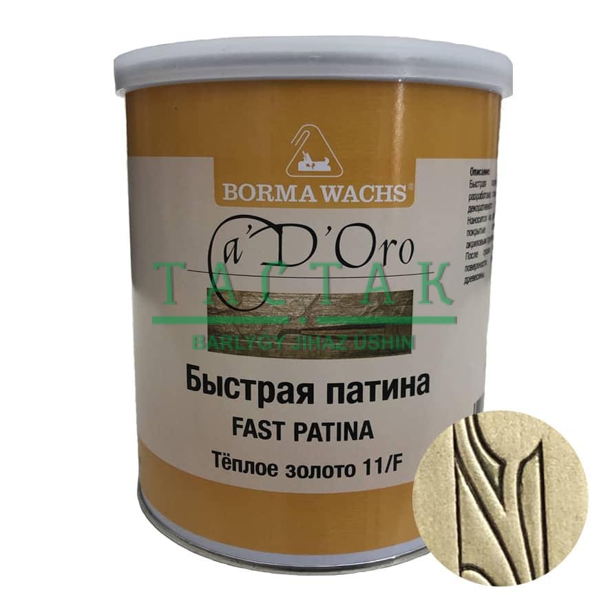 CDO7002O-F.5 Патина тёплое золото 11-F (5л)