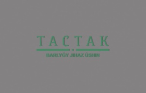 ЛДСП Серый Шифер PE 0171 2500*1830*16мм