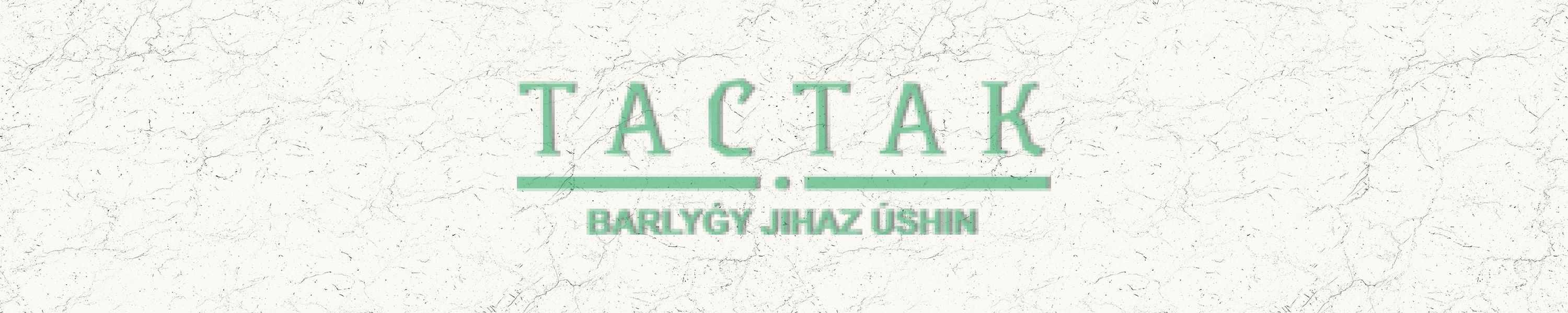 З\Кромка с клеем\3050\44\бз\3028\1\Мрамор марквина\1\ГП\шт\