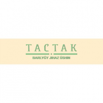 2592364_kremovyy-01a3-192-mm-100m-bez-k