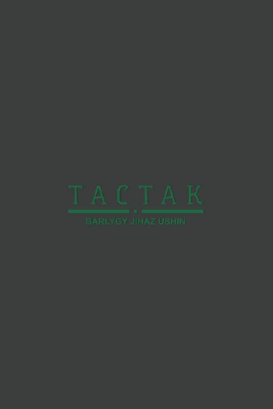 ЛДСП Антрацит PE 0164 2750*1830*16мм